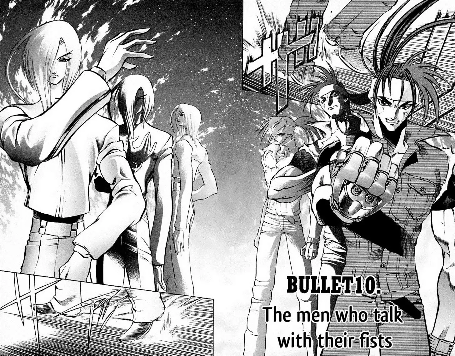 Go Da Gun Chapter 10 3